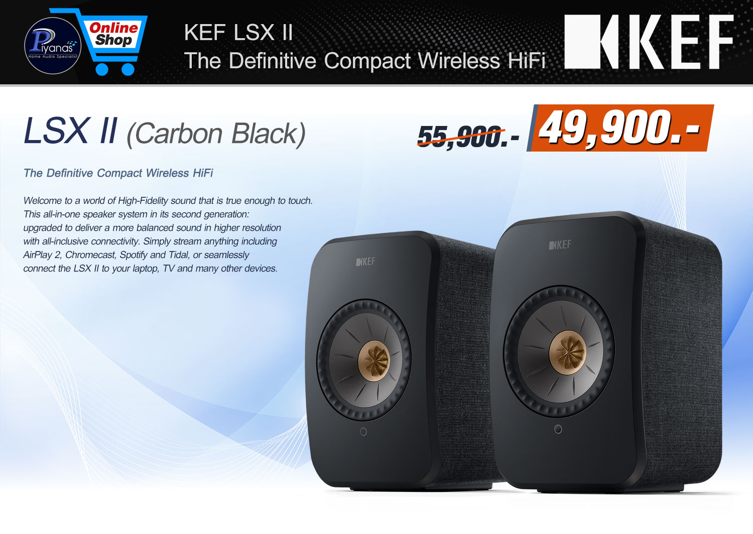 LS-X II (Carbon Black)