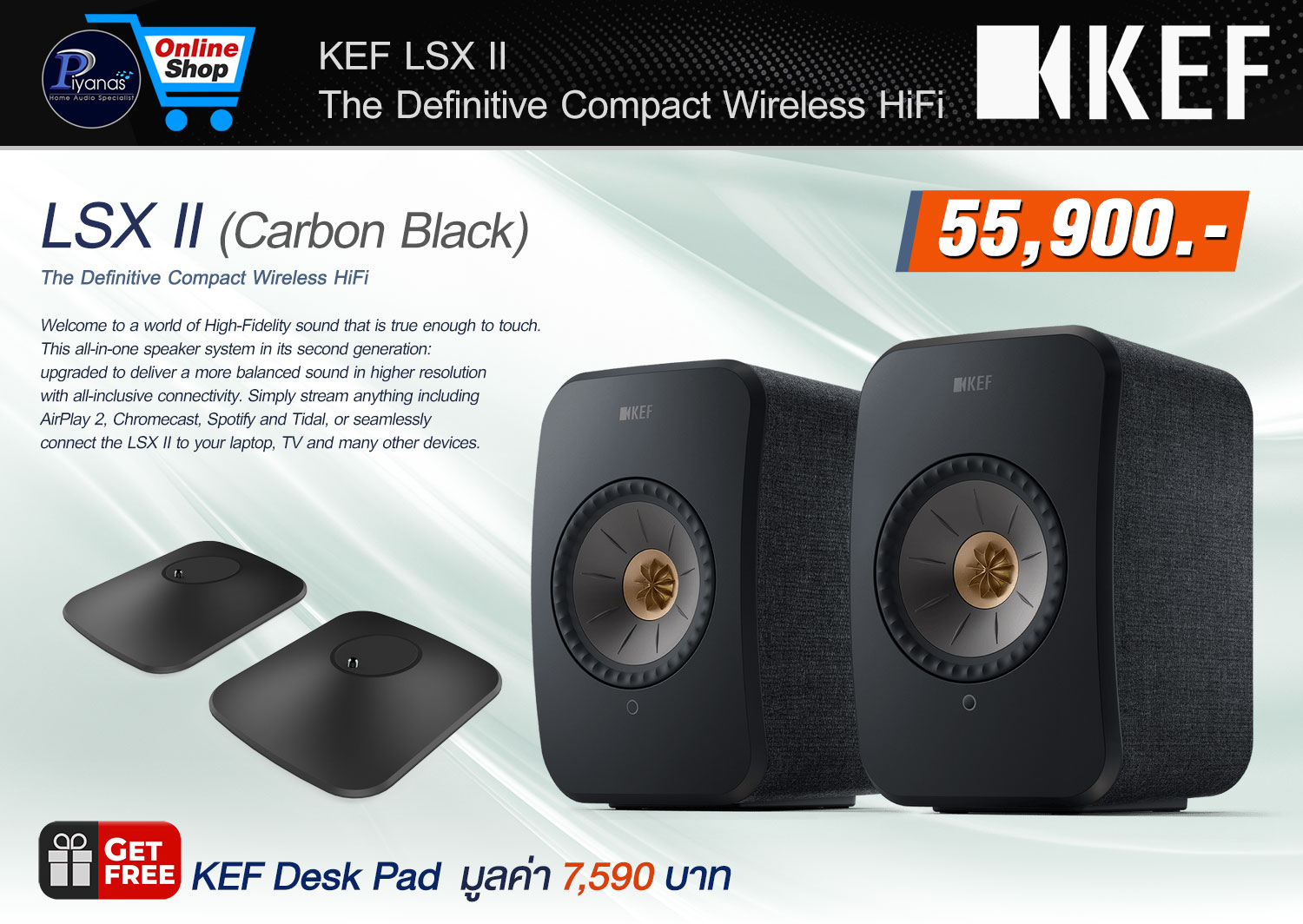 LS-X II (Carbon Black)