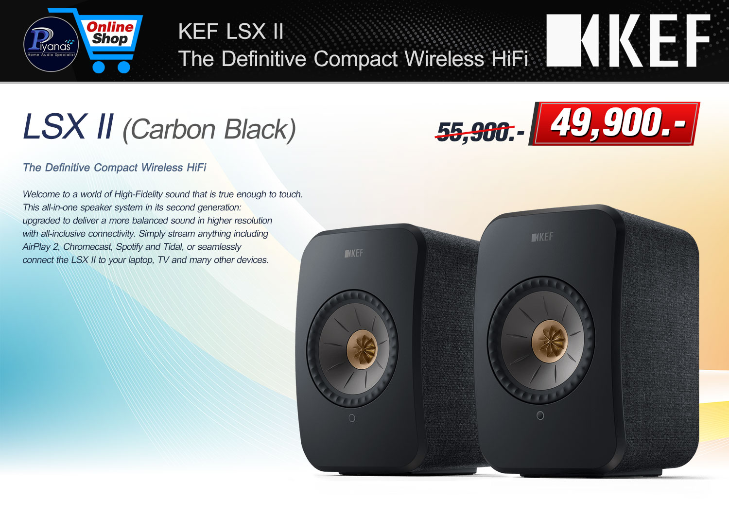 LS-X II (Carbon Black)