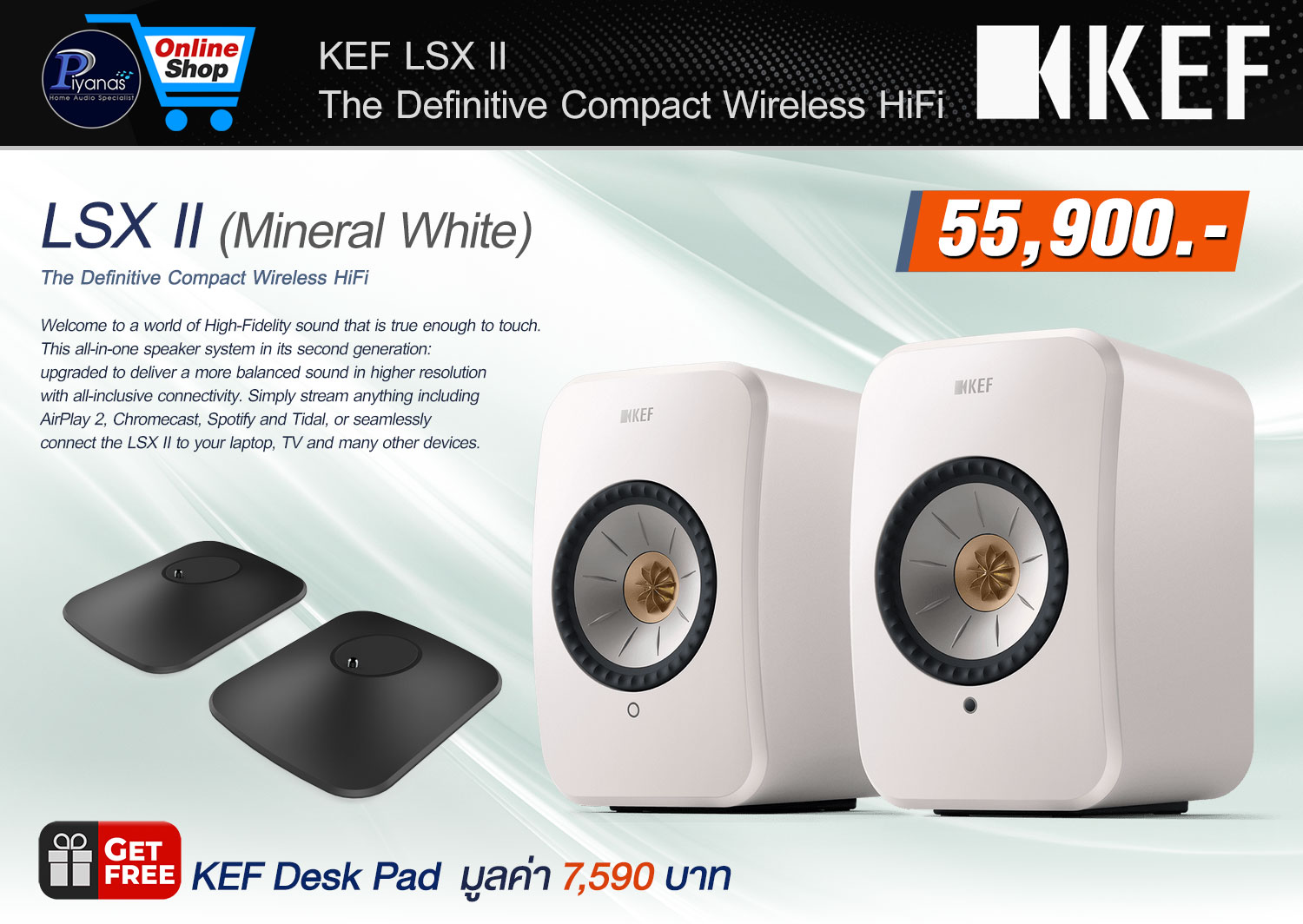 LS-X II (Mineral White)