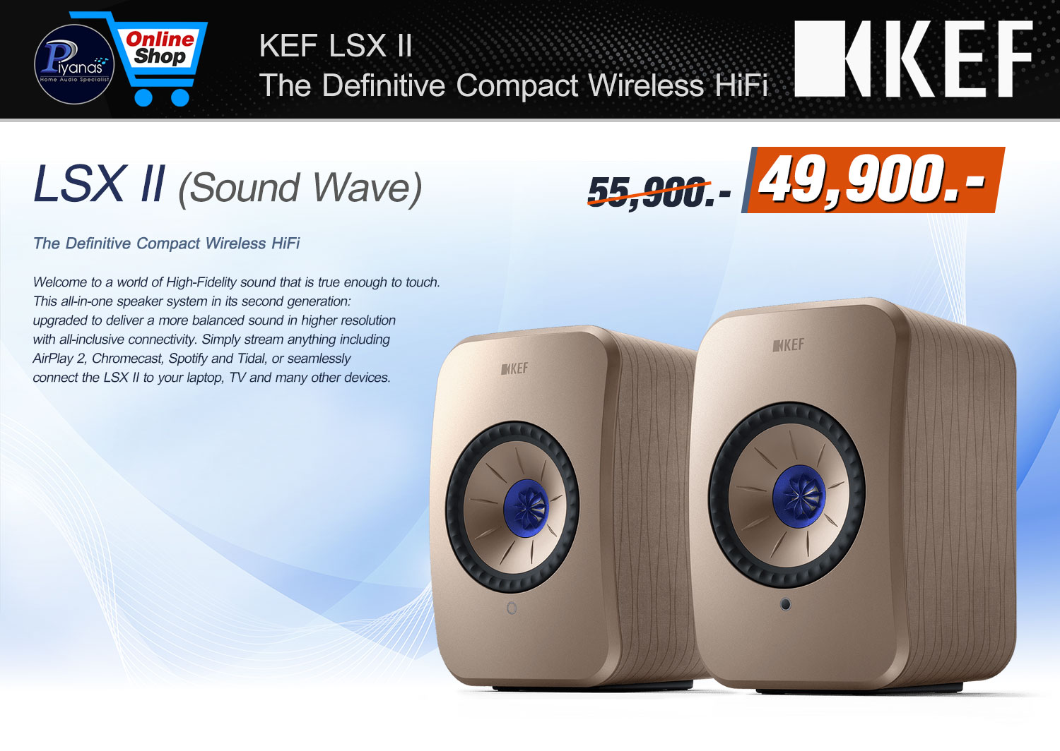 LS-X II (Sound Wave)