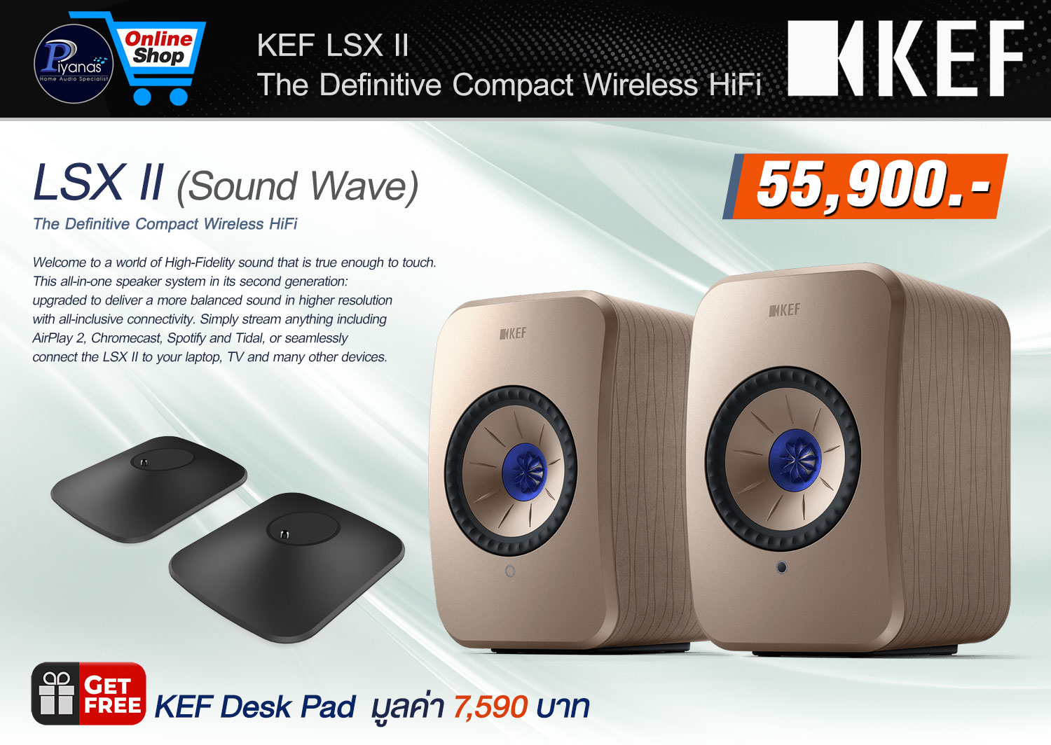 LS-X II (Sound Wave)