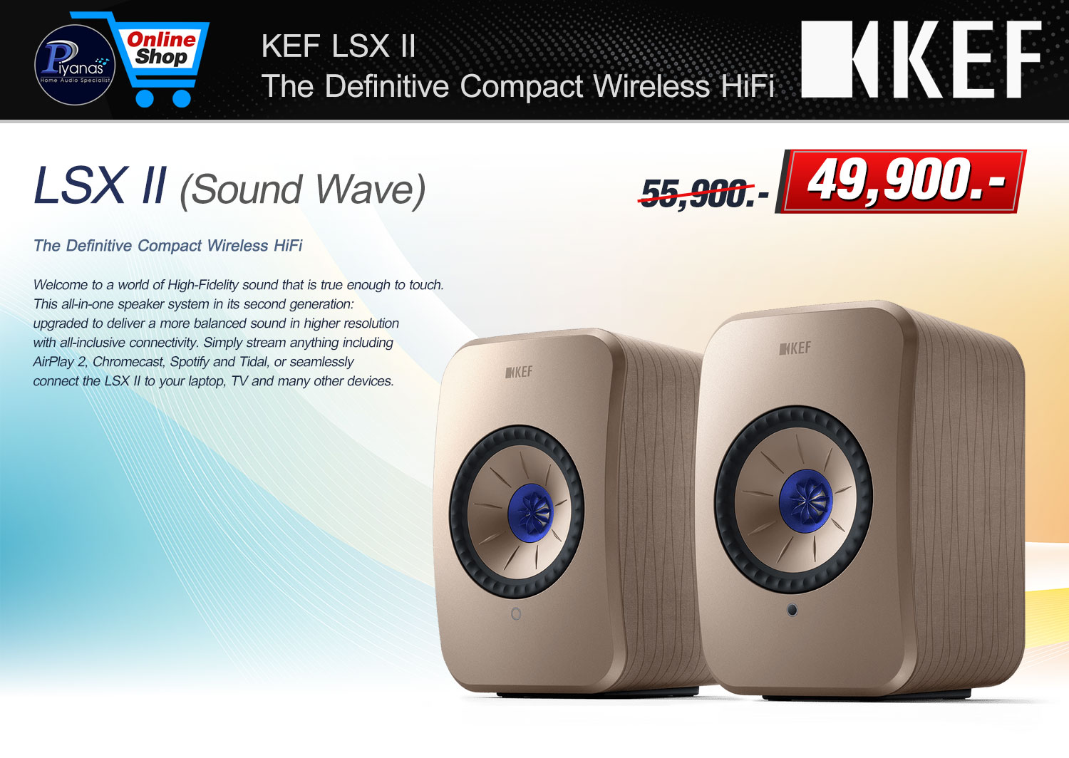 LS-X II (Sound Wave)