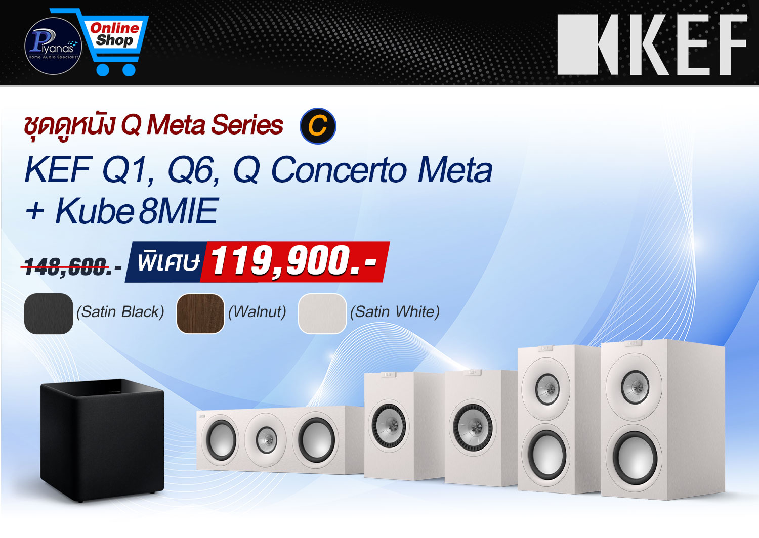 ชุดดูหนัง Q Meta Series #C