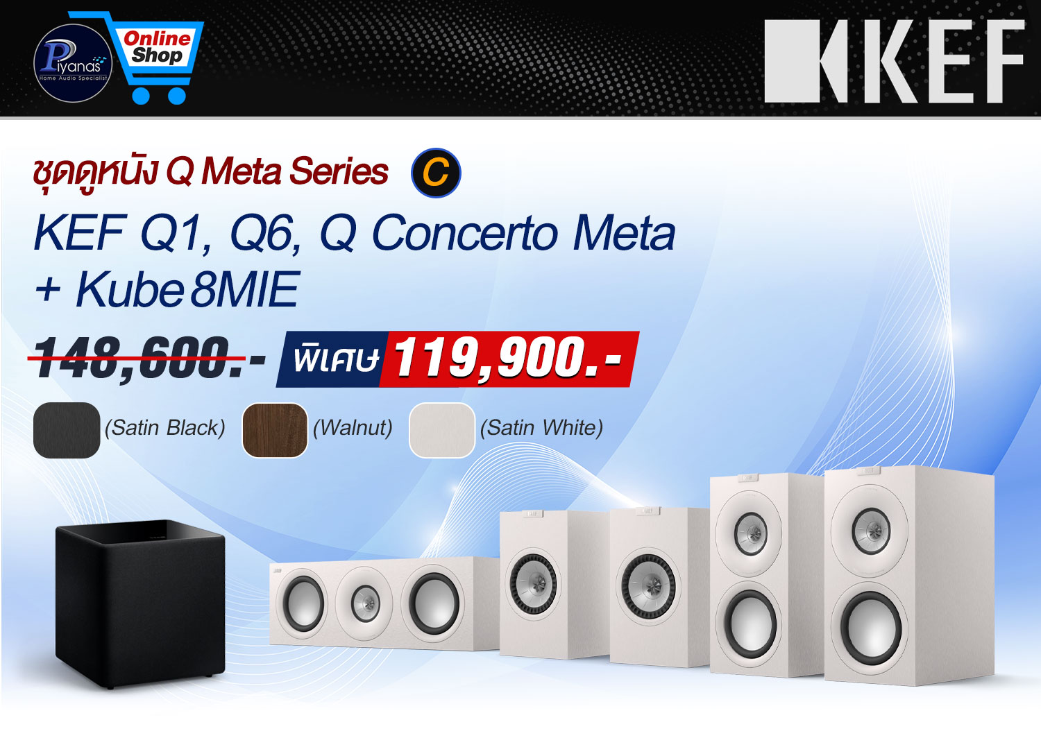 ชุดดูหนัง Q Meta Series #C