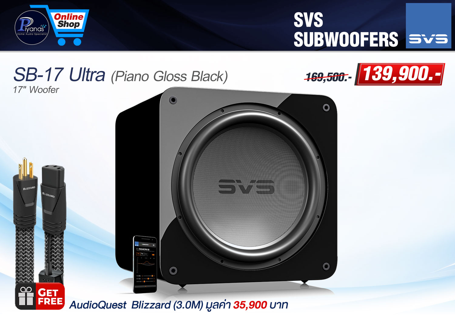 SB-17 ULTRA
(Piano Gloss Black)