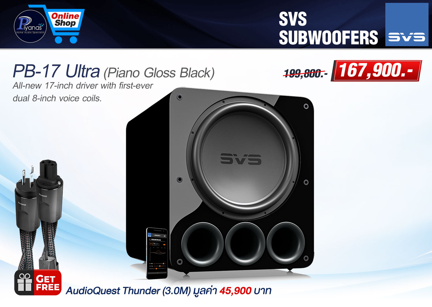 PB-17 ULTRA
(Piano Gloss Black)