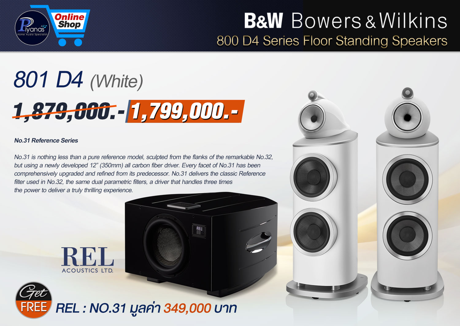 801 D4 (Satin White)