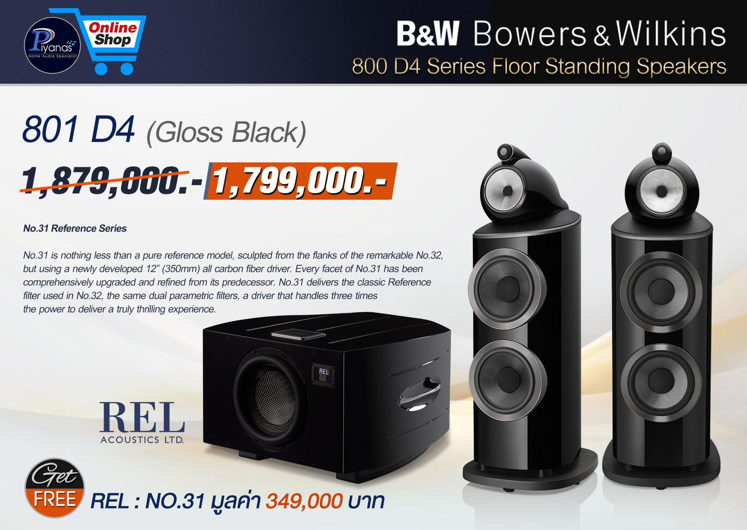 801 D4 (Gloss Black)