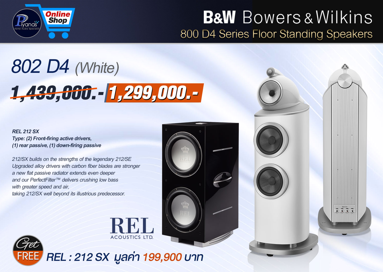 802 D4 (Satin White)