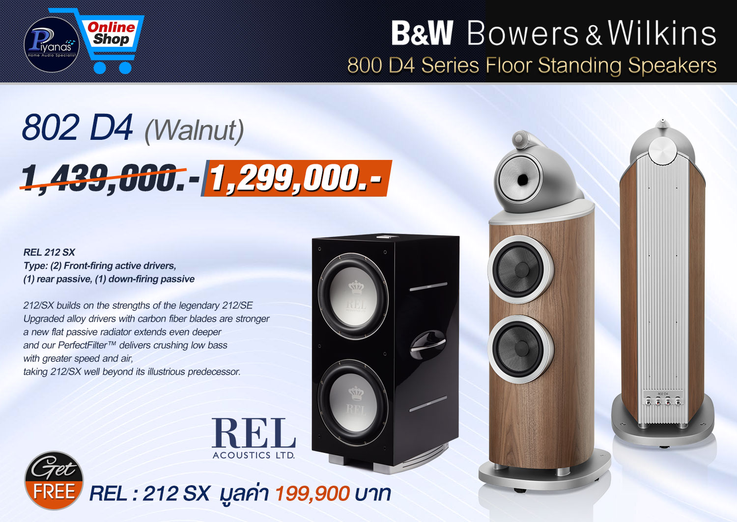 802 D4 (Walnut)