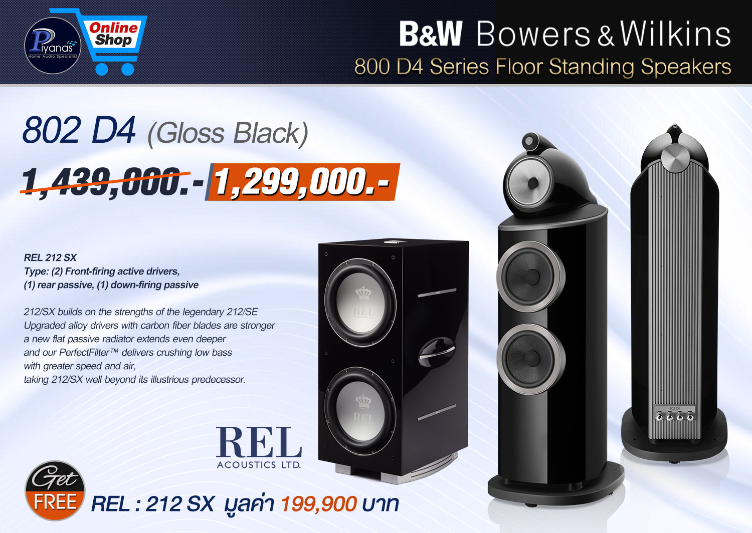 802 D4 (Gloss Black)
