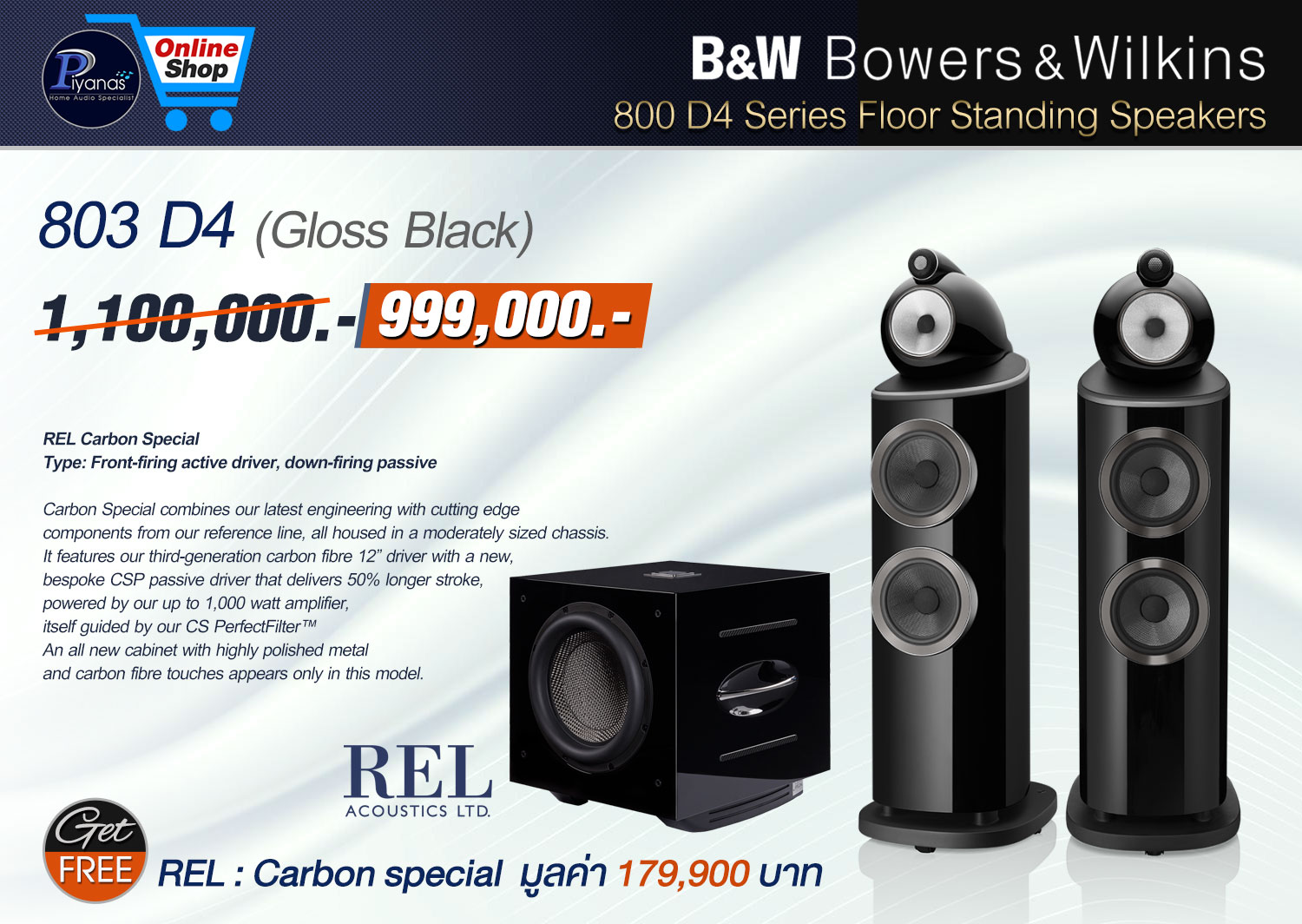 803 D4 (Gloss Black)