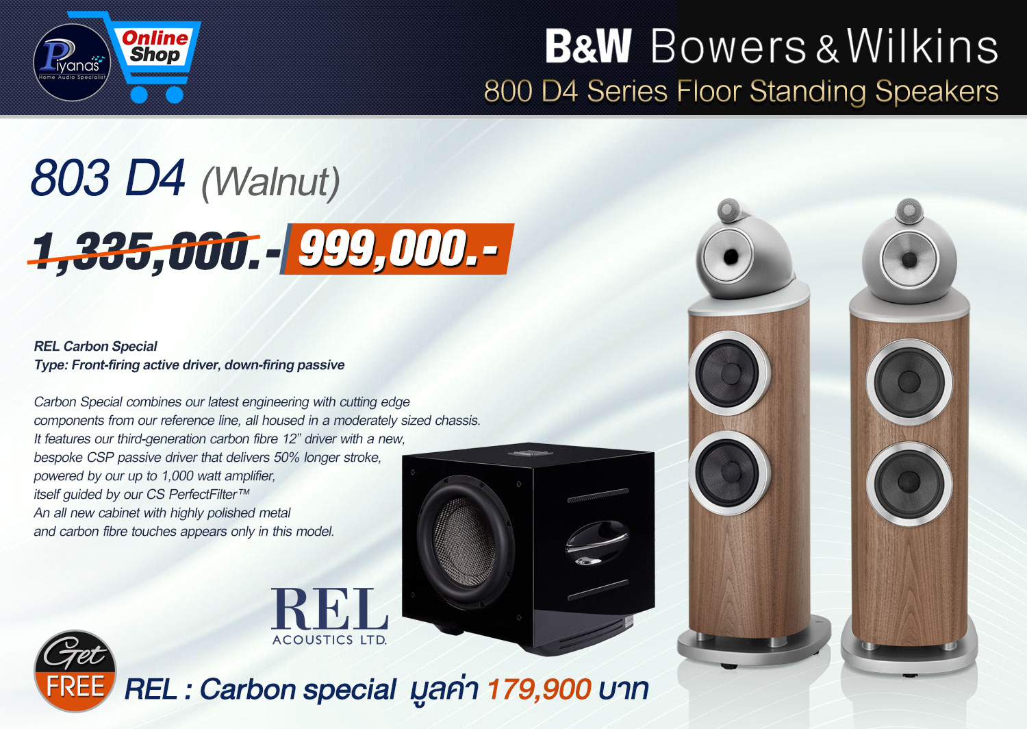 803 D4 (Walnut)