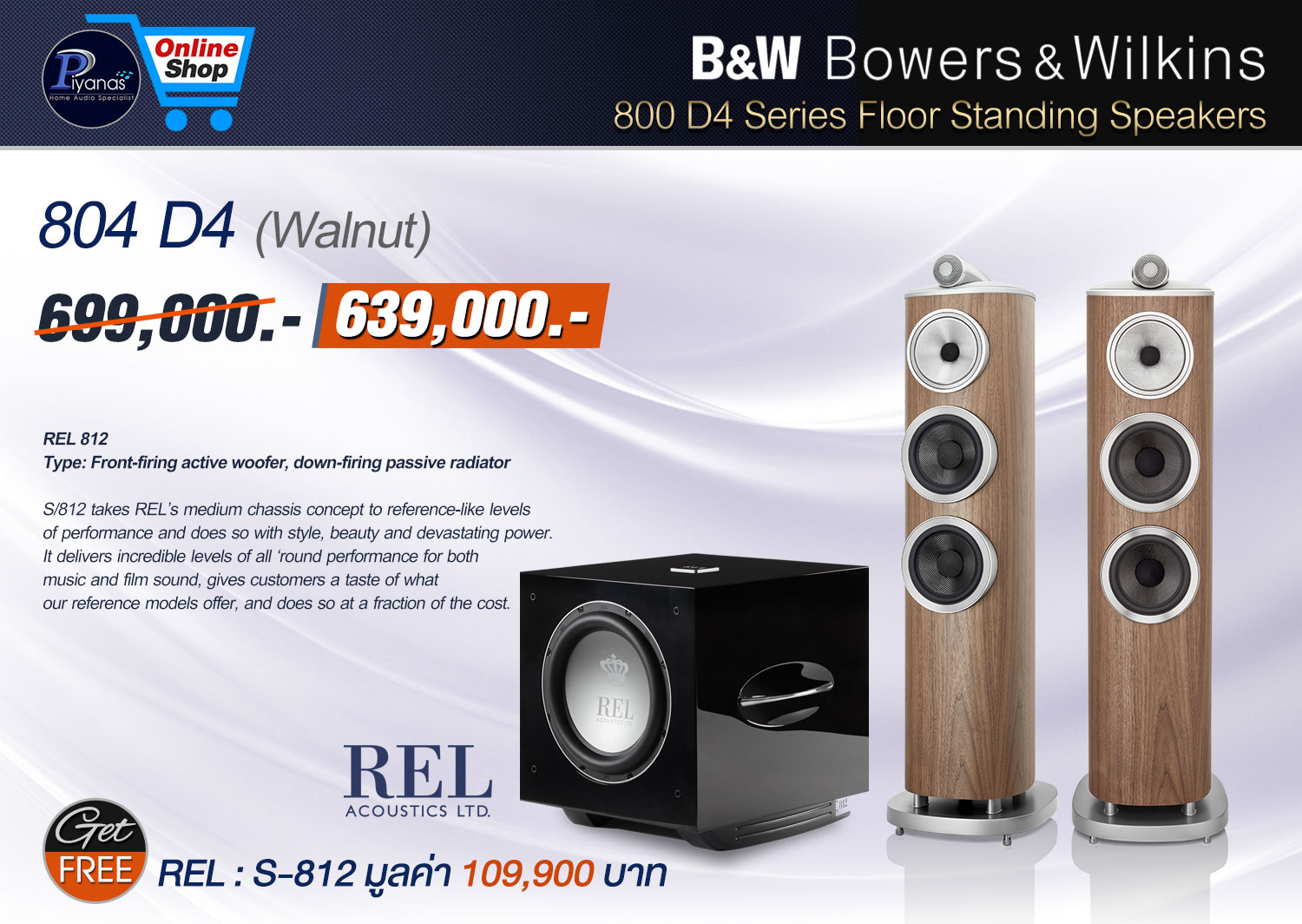 804 D4 (Walnut)