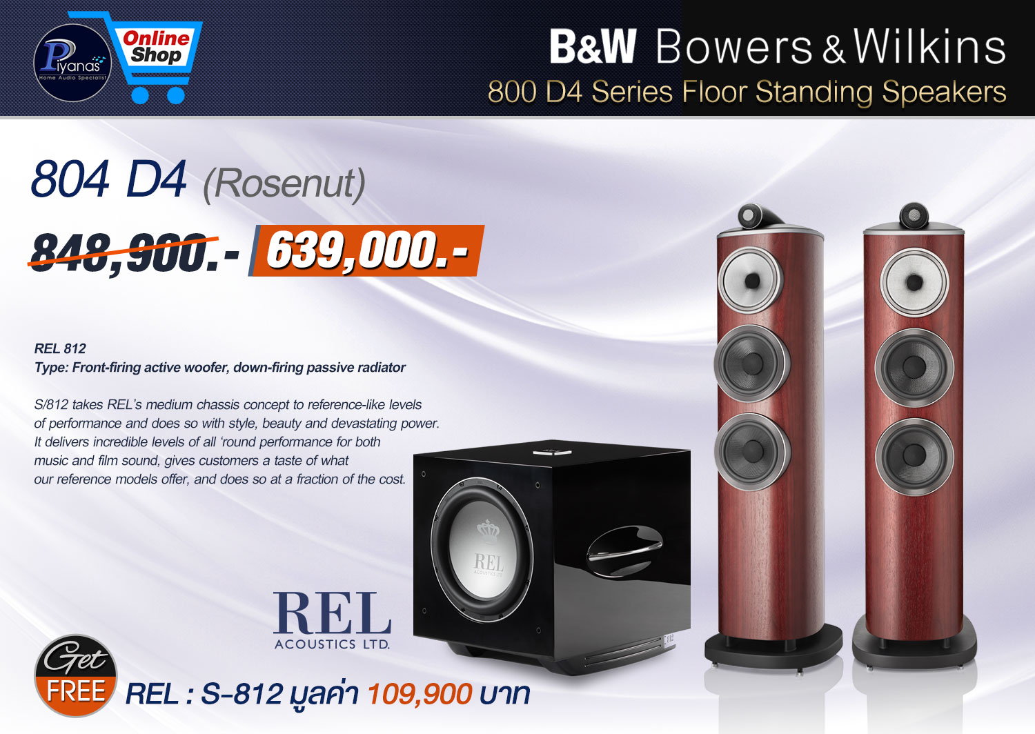804 D4 (Rosenut)