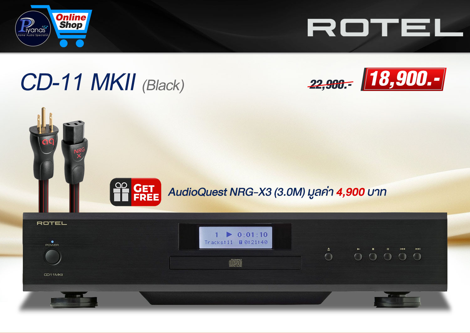 CD-11 MKII (Black)