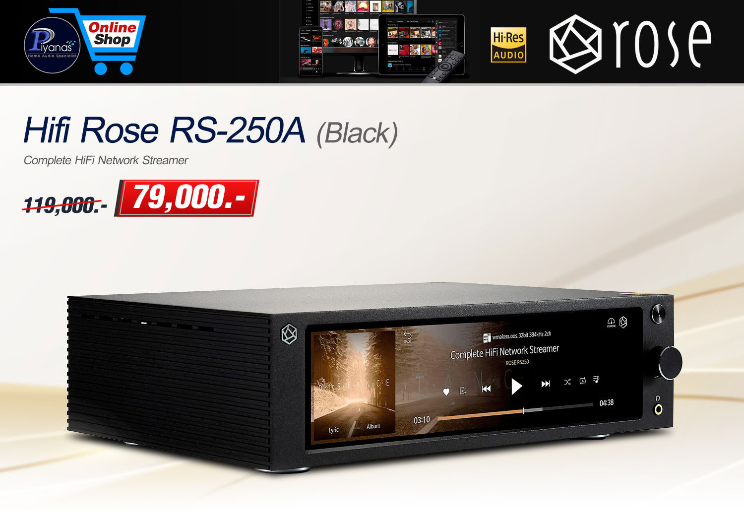 RS-250A Music Streamer (Black)