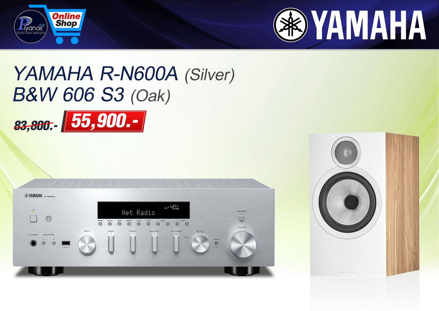 R-N600A (Silver) + B&W 606 S3 (Oak)
