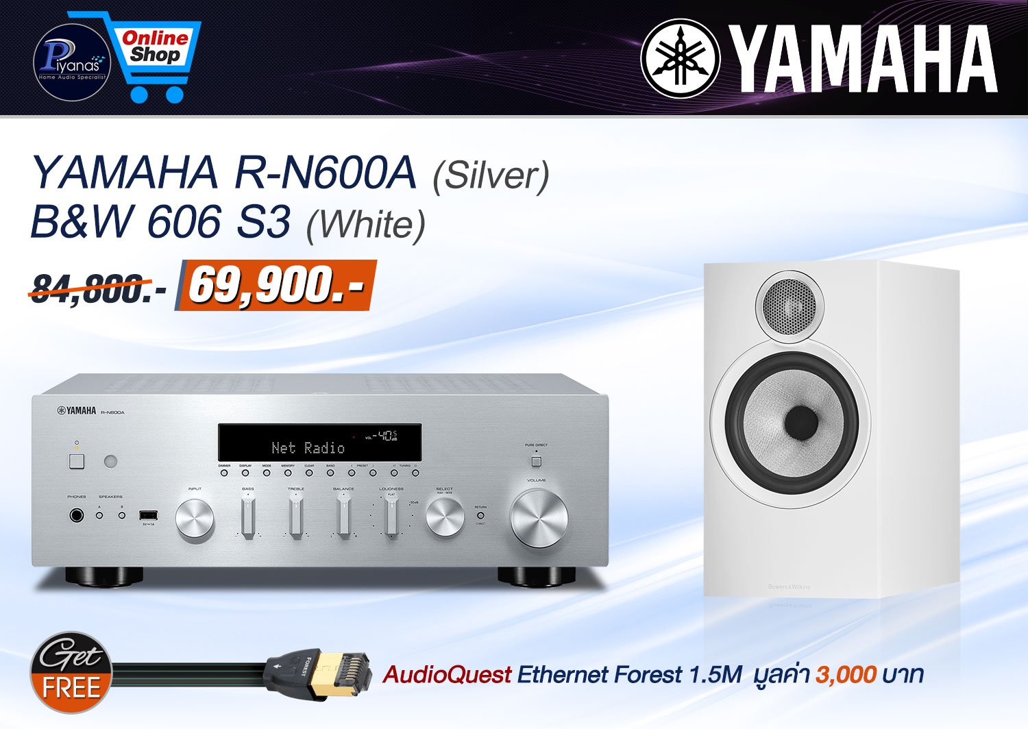 R-N600A (Silver) + B&W 606 S3 (White)
