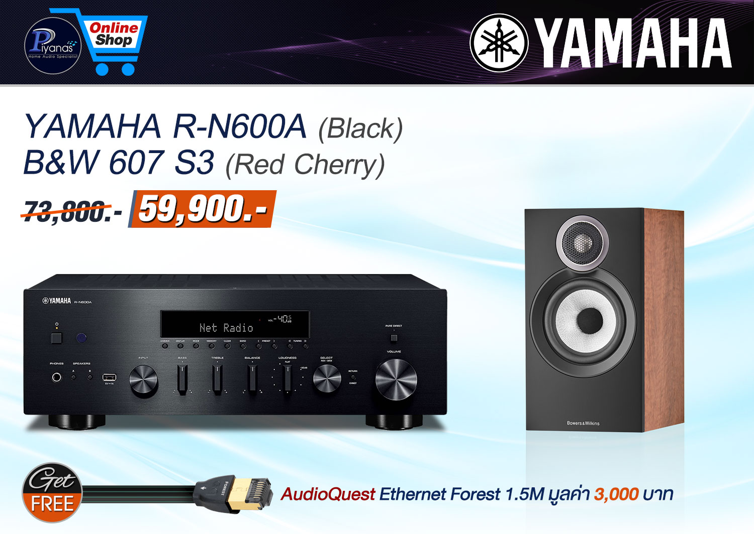 R-N600A (Black) + B&W 607 S3 (Red Cherry)
