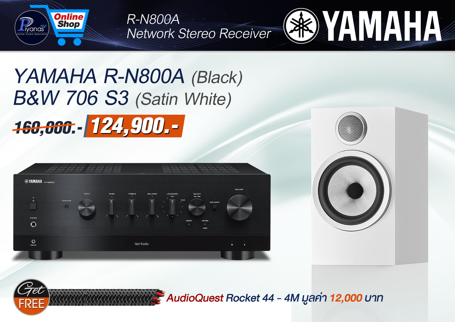 R-N800A (Black) + 
B&W 706 S3 (Satin White)