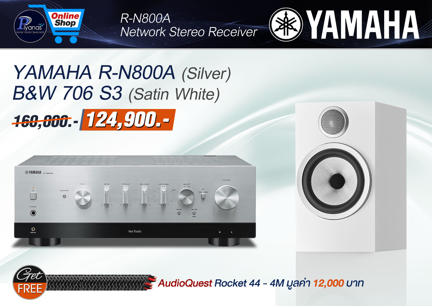 R-N800A (Silver) + 
B&W 706 S3 (Satin White)