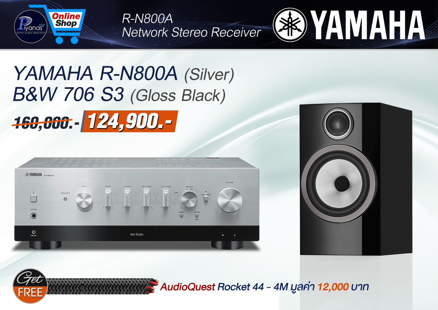 R-N800A (Silver) + 
B&W 706 S3 (Black)