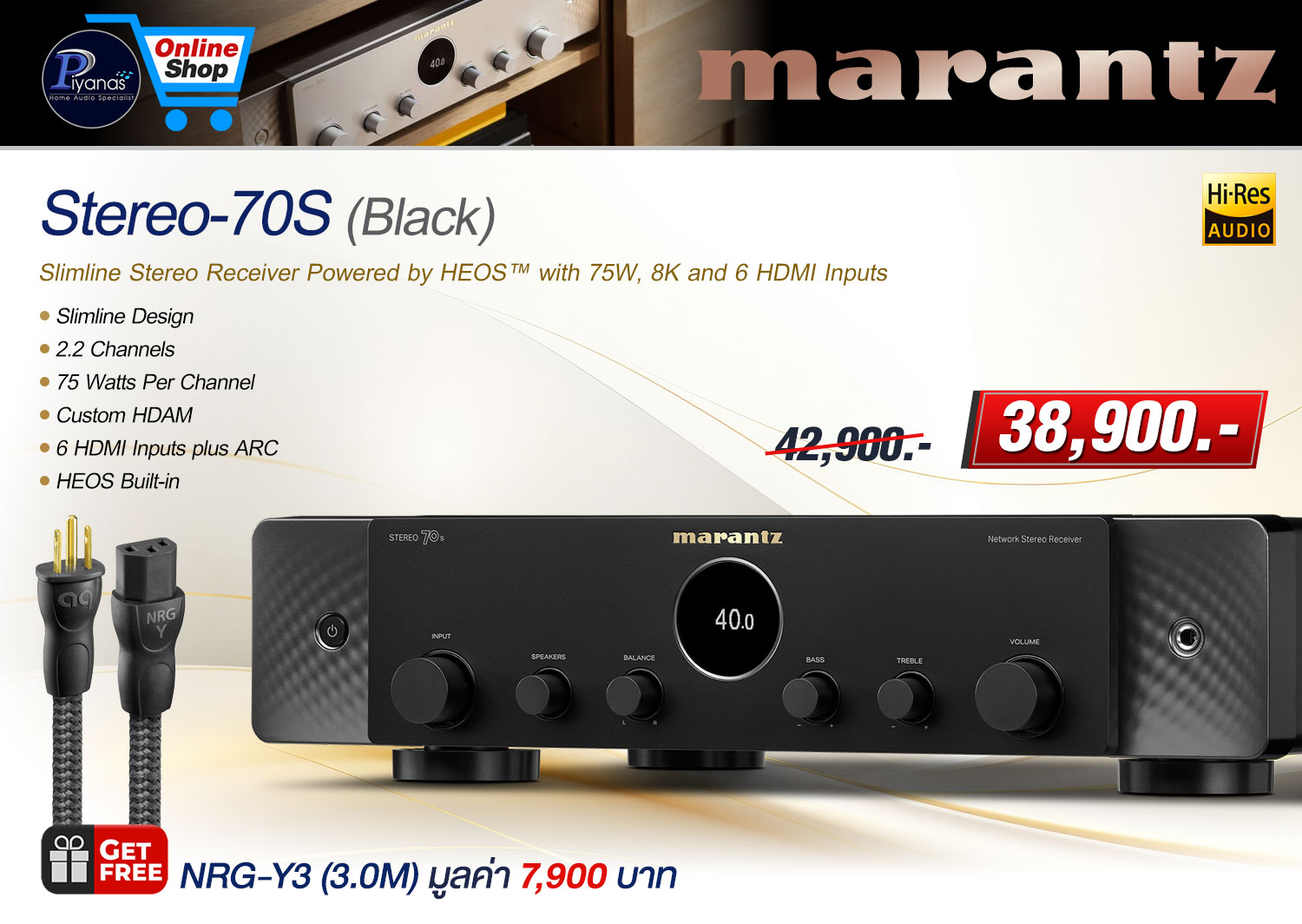  STEREO-70S (Black)