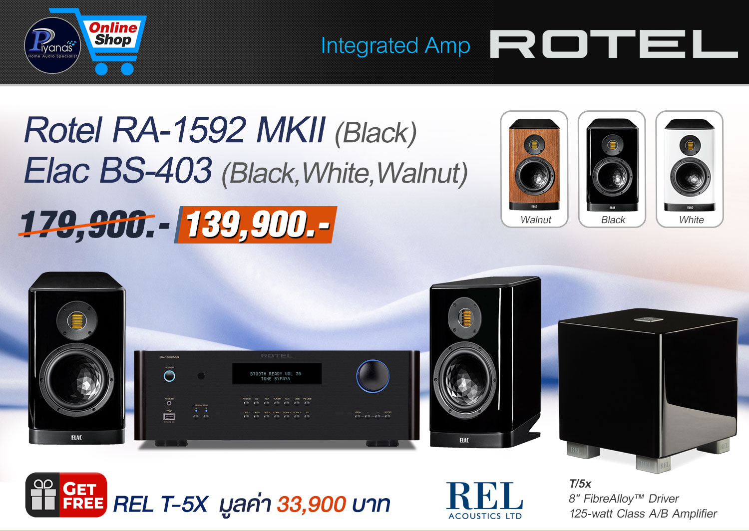 RA-1592 MK II (Black) +
Elac BS-403