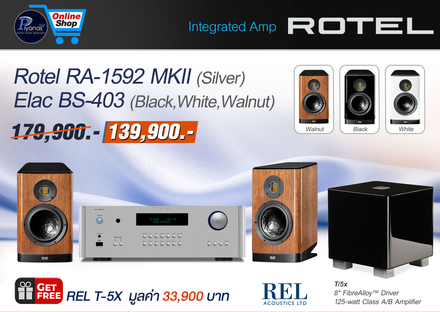 RA-1592 MK II (Silver) +
Elac BS-403