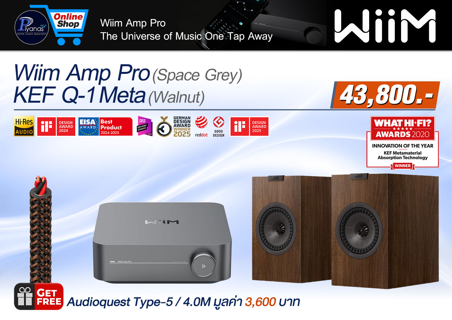 Wiim Amp Pro + 
KEF Q-1 Meta (Walnut)
