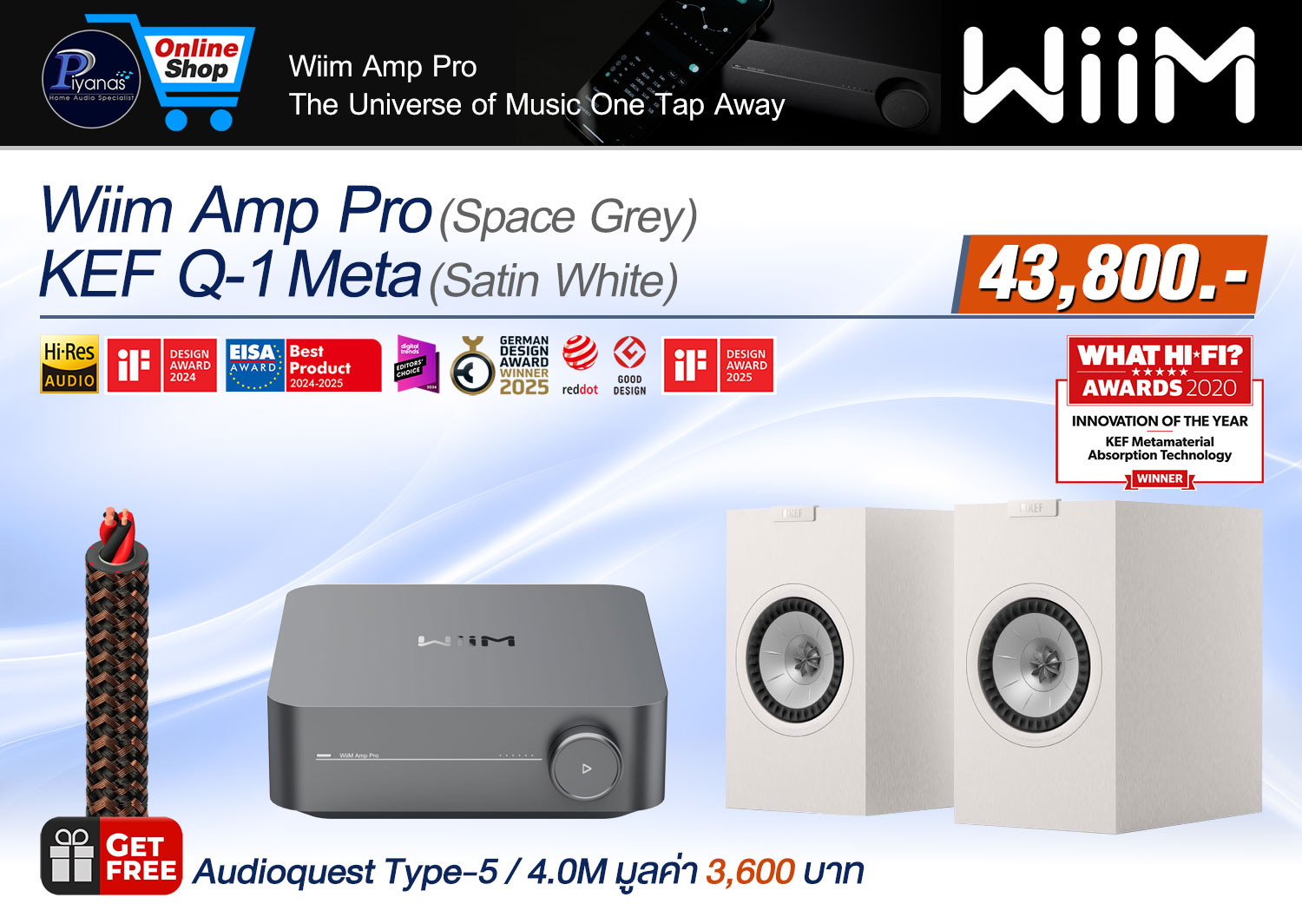 Wiim Amp Pro + 
KEF Q-1 Meta (Satin White)