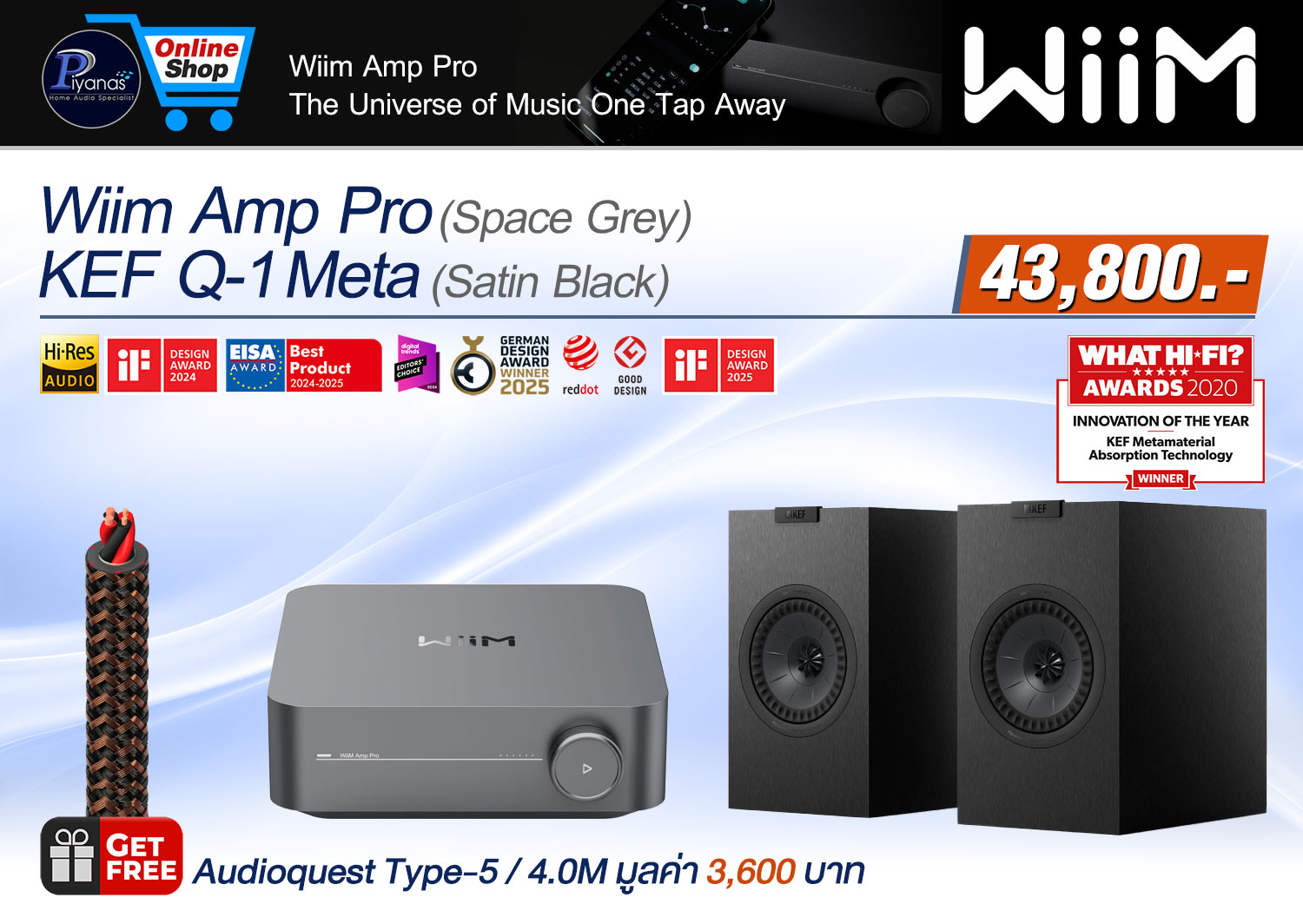 Wiim Amp Pro +
KEF Q-1 Meta  (Satin Black)