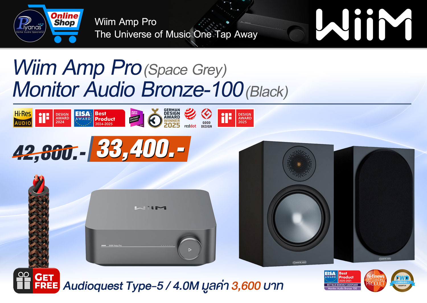 Wiim Amp Pro + Monitor 
Audio Bronze-100 (Black)