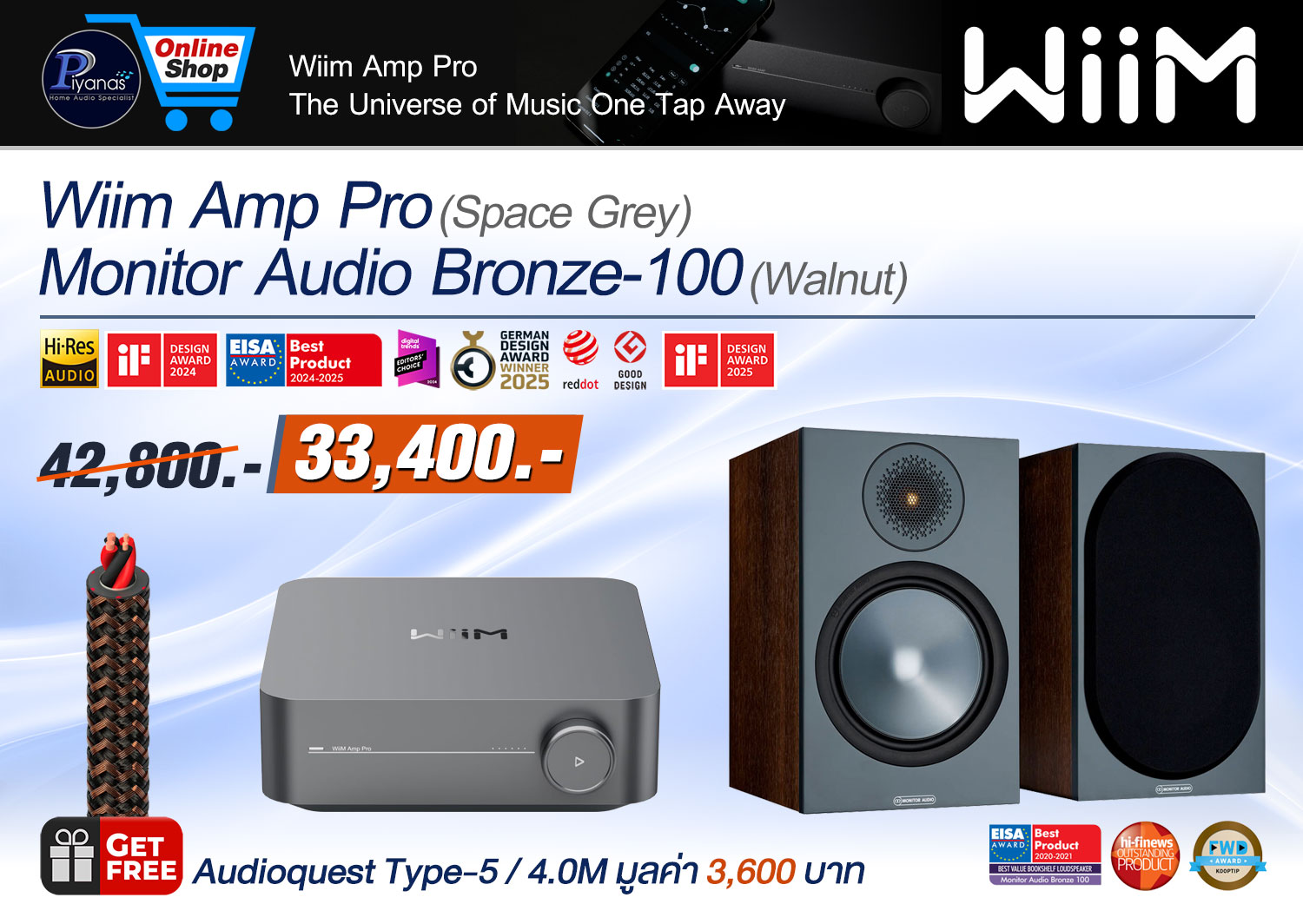 Wiim Amp Pro + Monitor 
Audio Bronze-100 (Walnut)