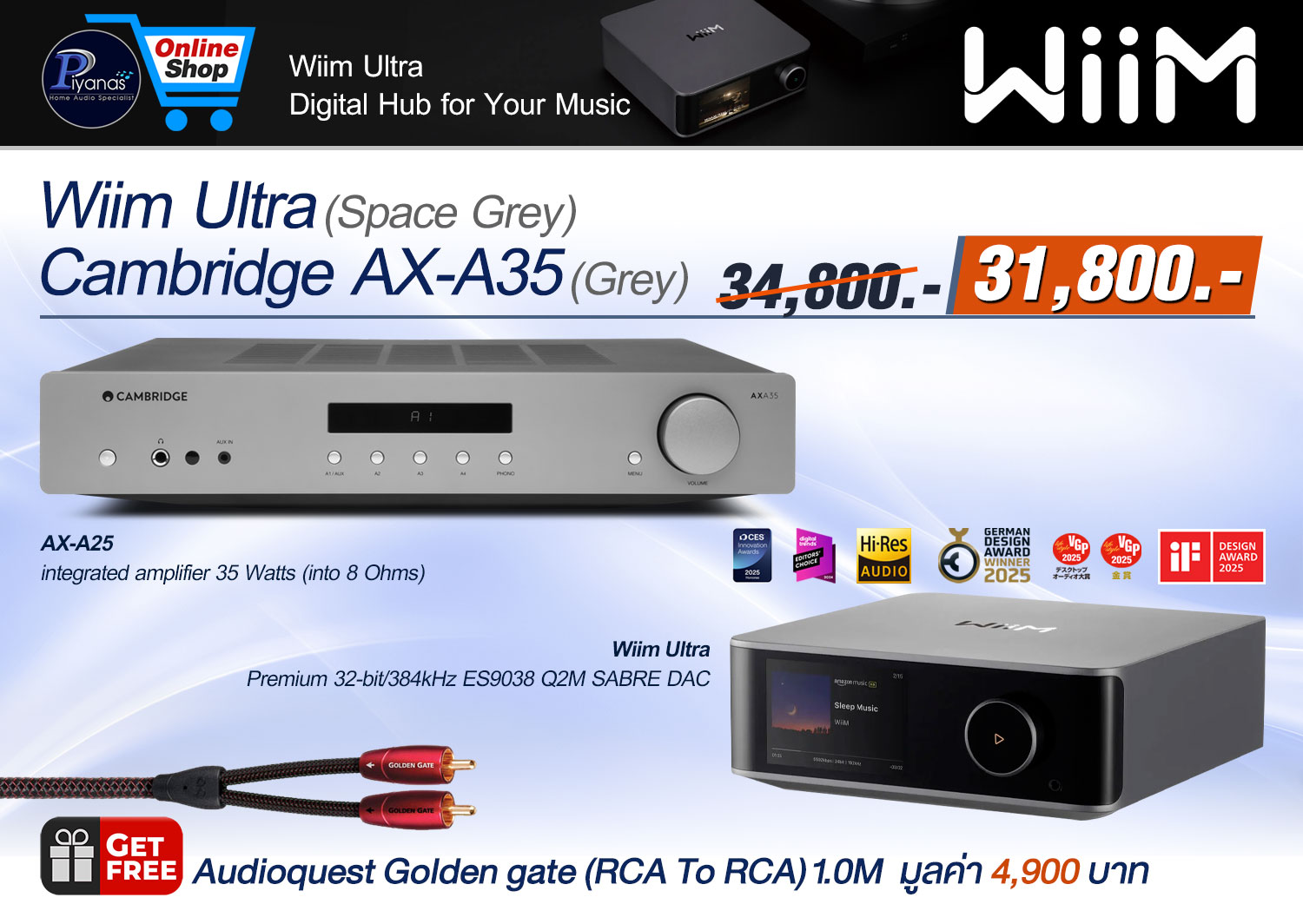 Wiim Ultra + 
Cambridge AX-A35