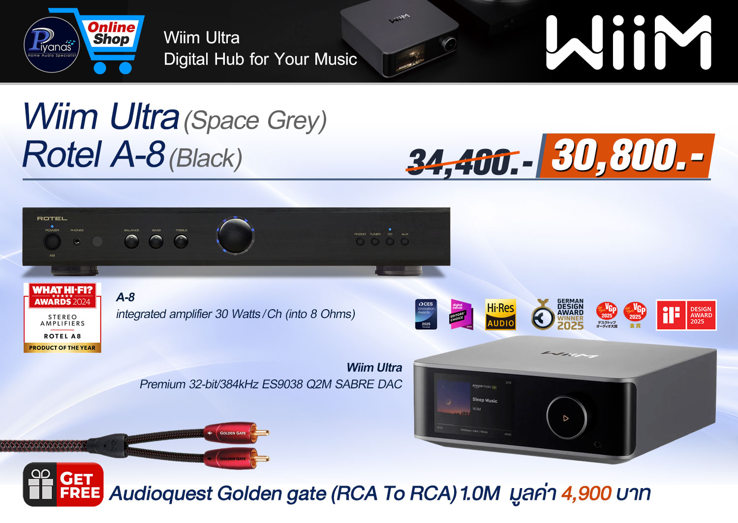 Wiim Ultra + 
Rotel A-8 (Black)