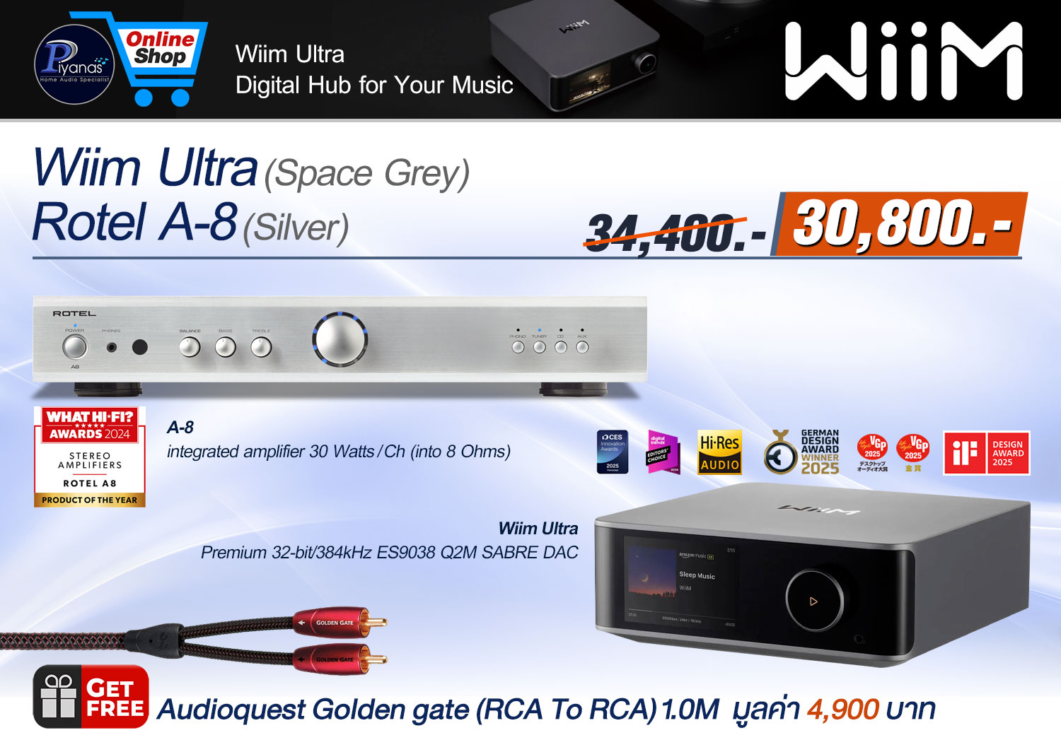 Wiim Ultra + 
Rotel A-8 (Silver)