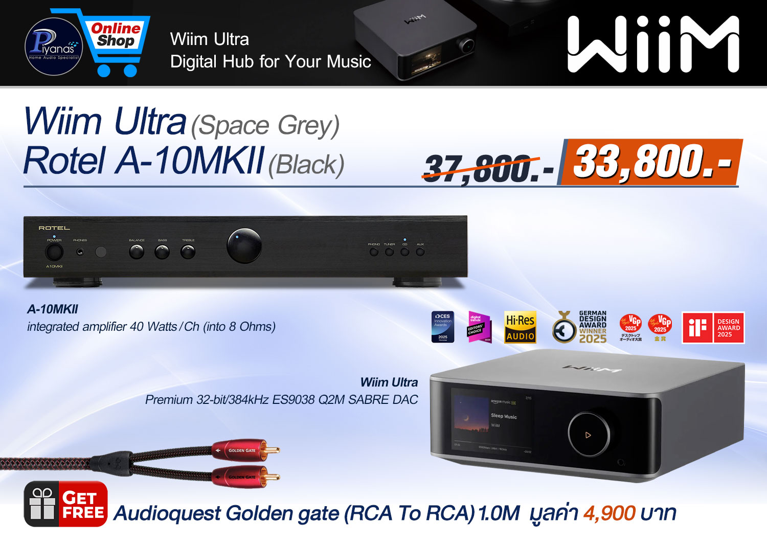 Wiim Ultra + 
Rotel A-10 MKII (Black)