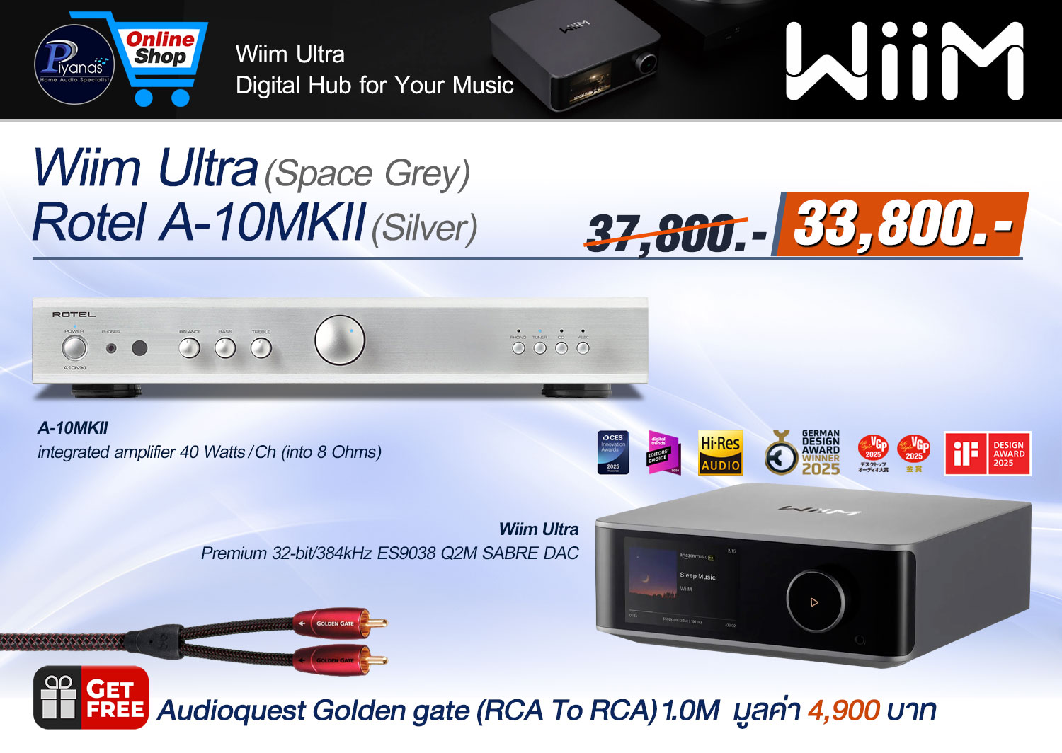 Wiim Ultra + 
Rotel A-10 MKII (Silver)