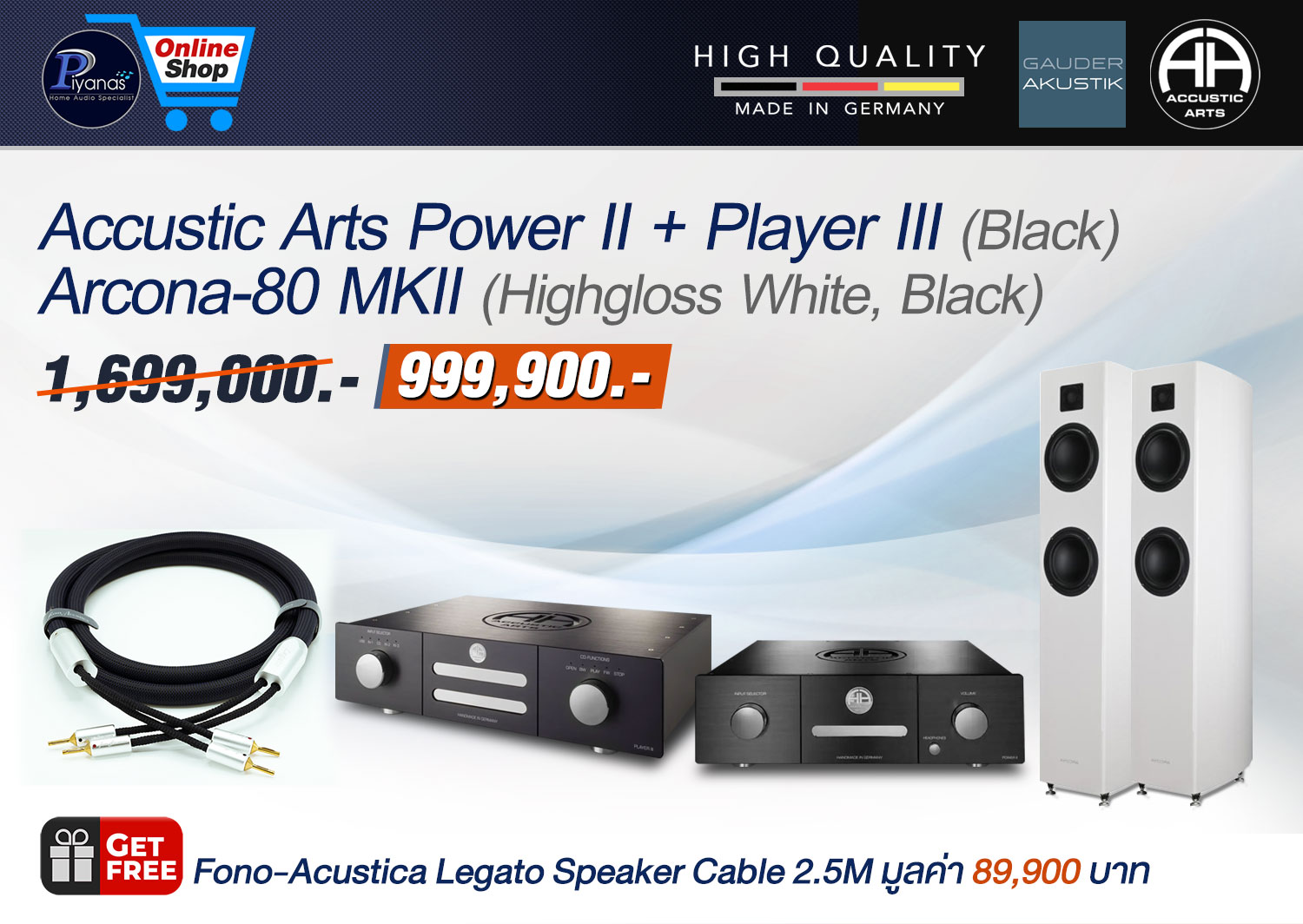 Power II+Player III (Black)
+Arcona-80 MKII 