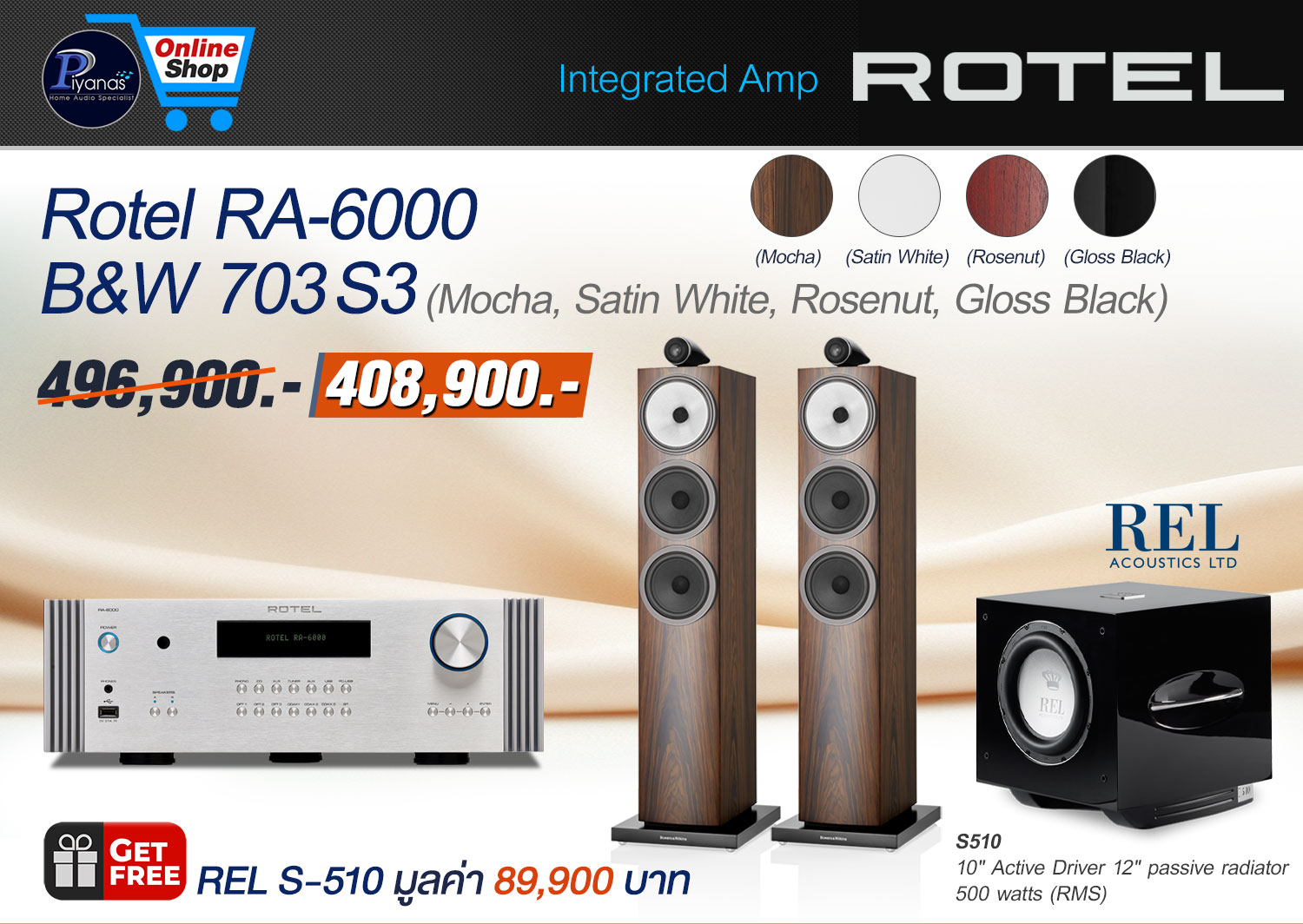RA-6000 (Silver)
B&W 703S3