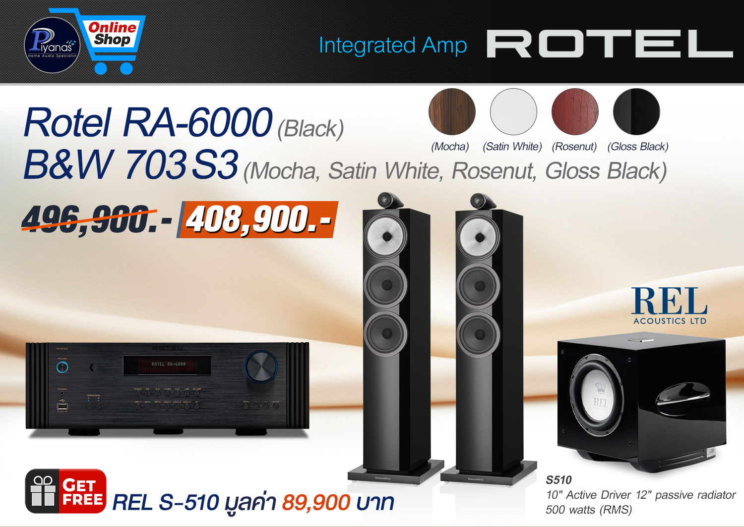 RA-6000 (Black)
B&W 703S3