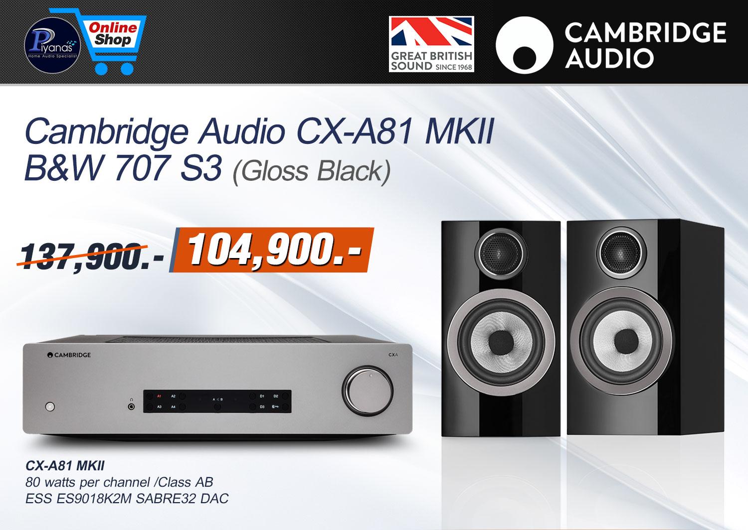 CX-A81 MKII
B&W 707 S3 (Gloss Black)