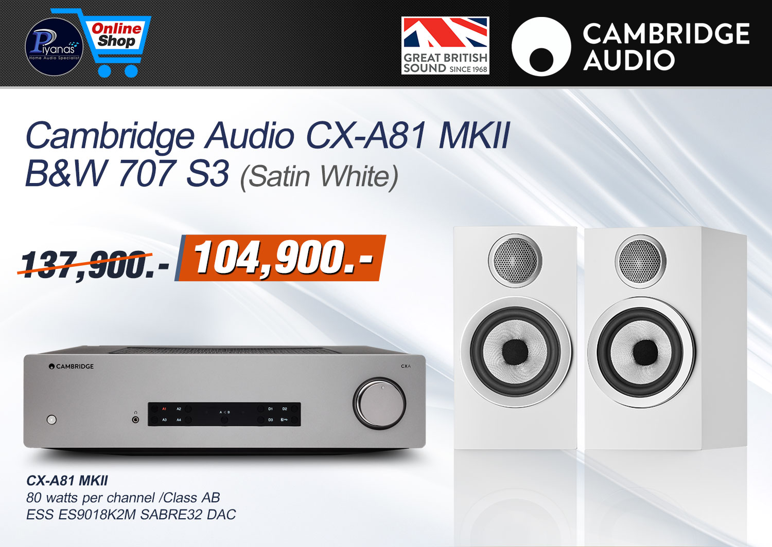 CX-A81 MKII
B&W 707 S3 (Satin White)