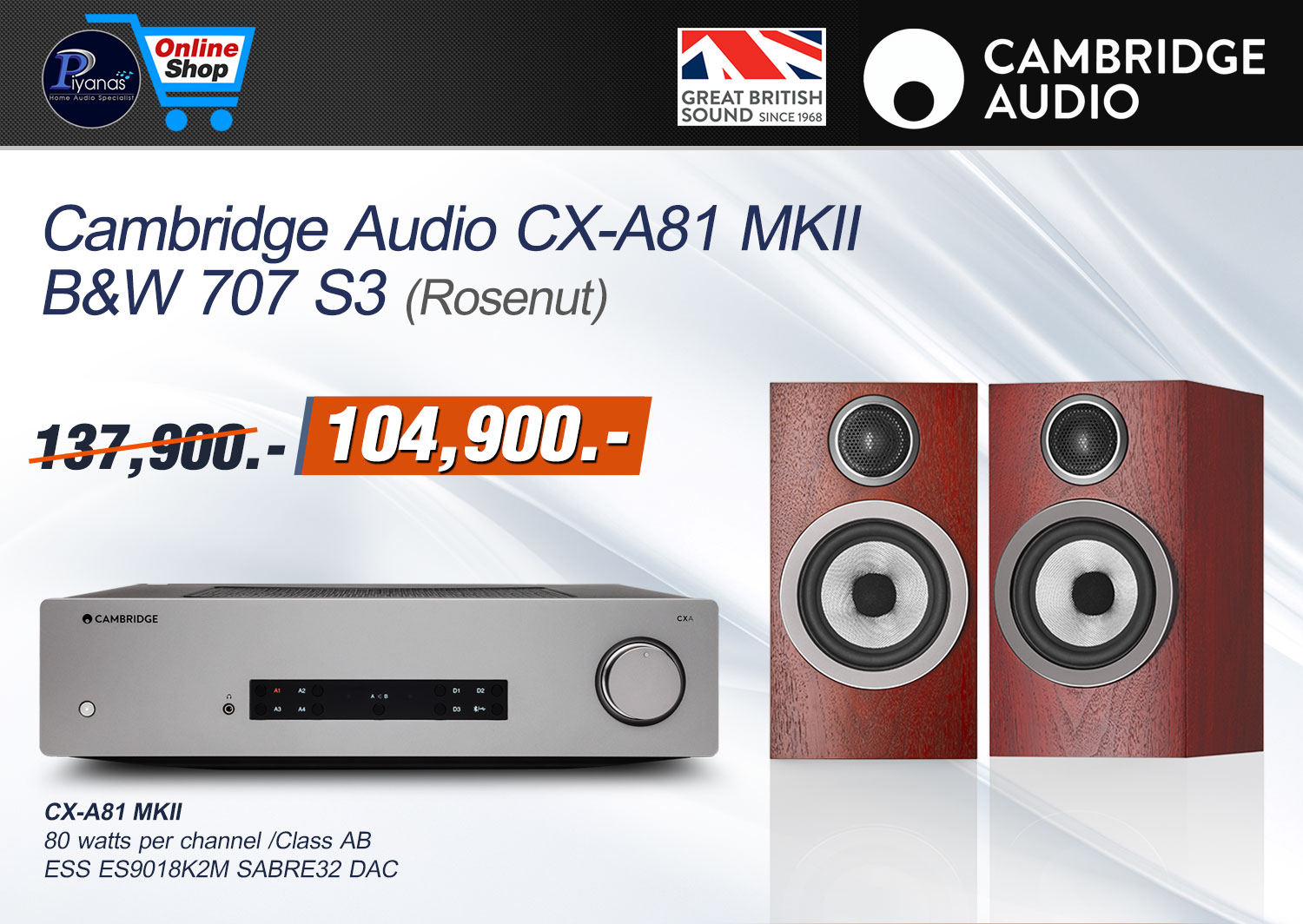 CX-A81 MKII
B&W 707 S3 (Rosenut)