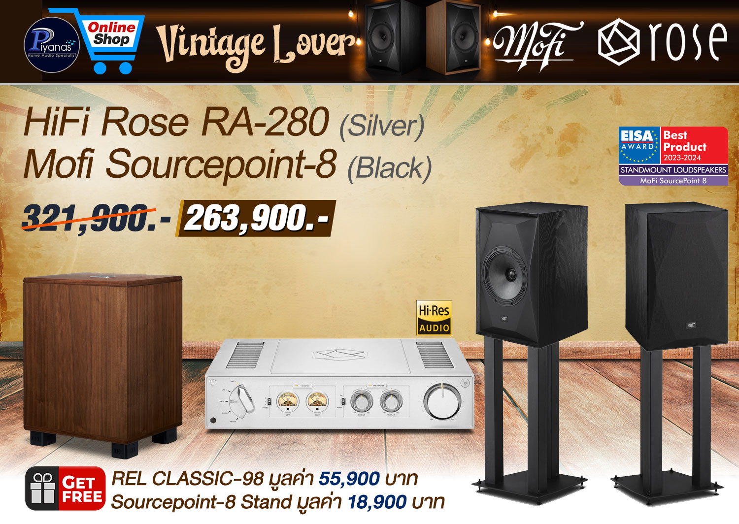 RA-280 (Silver)
Mofi Sourcepoint-8 (Black)