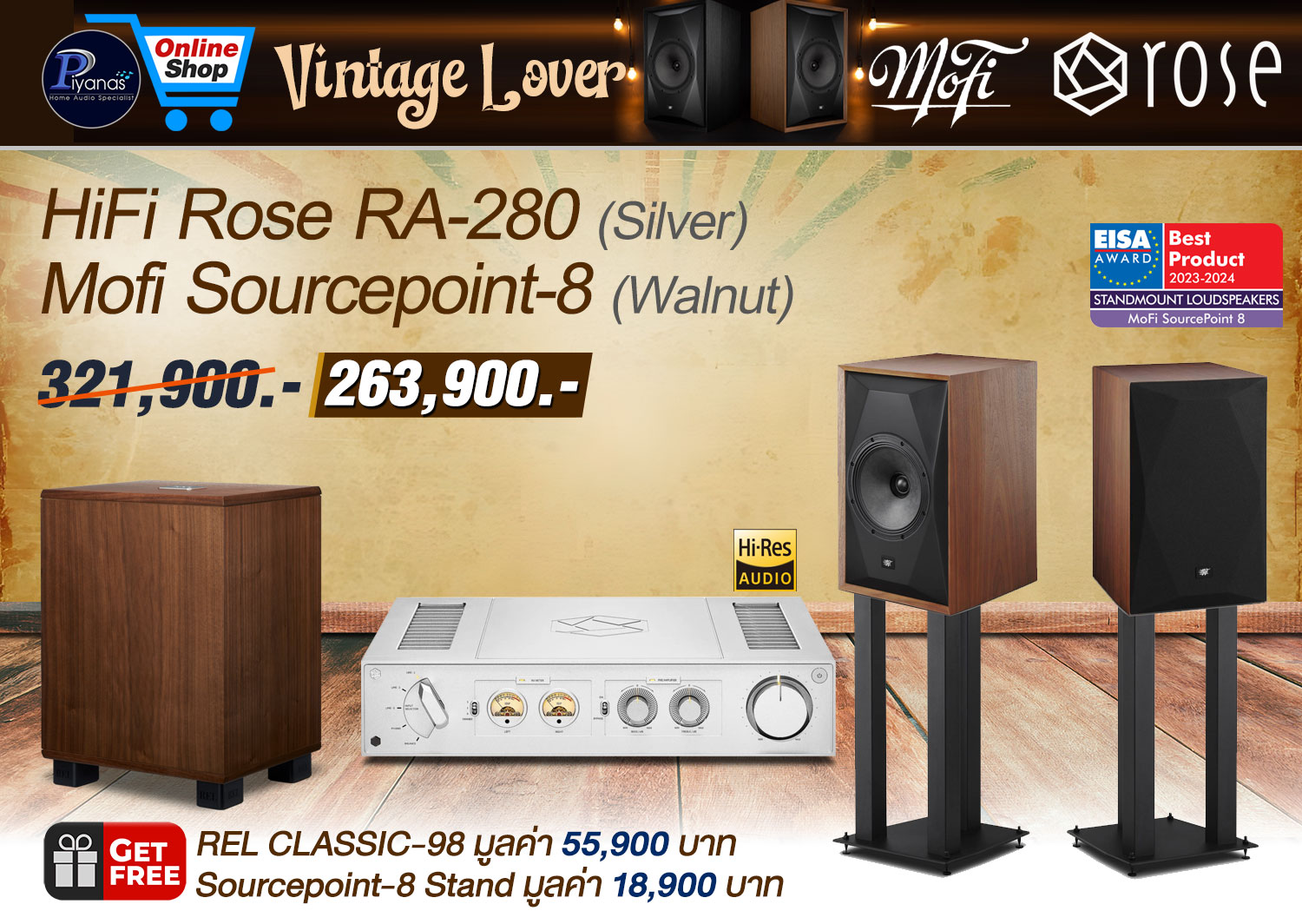 RA-280 (Silver)
Mofi Sourcepoint-8 (Walnut)