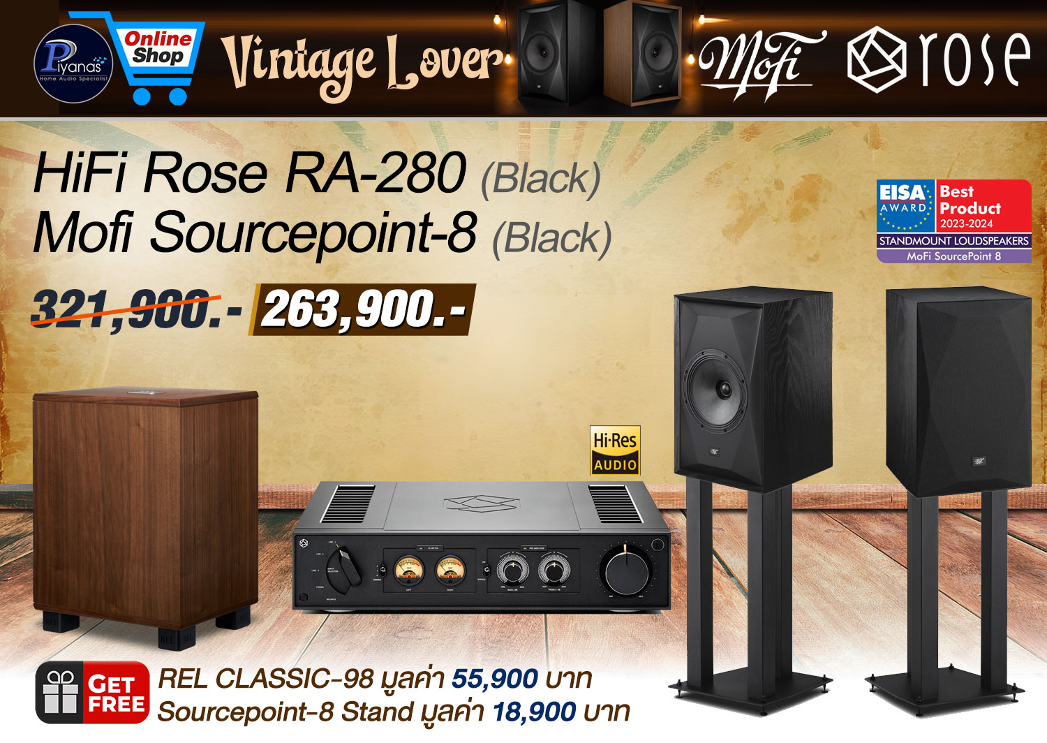 RA-280 (Black)
Mofi Sourcepoint-8 (Black)